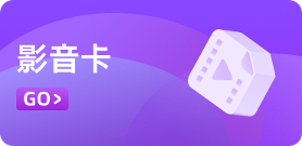音乐
