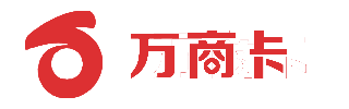 万商卡(6800/8688）