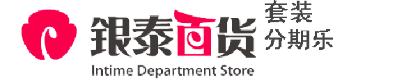 银泰百货卡套装（分期乐）