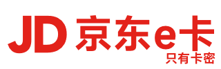 京东E卡（只有卡密）