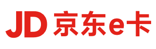 京东E卡