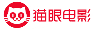 猫眼通兑券