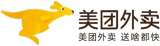 美团外卖代金券