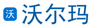 沃尔玛8688通道2