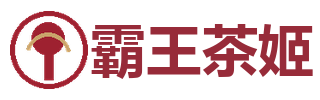 霸王茶姬礼品卡